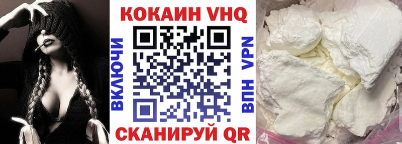 Купить Анапа Марихуана  СК  ГАШ  Псилоцибиновые грибы  МЕФ 