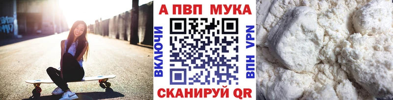 Мефедрон Анапа