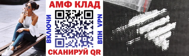 где можно купить наркотик  Анапа  дарк нет как зайти  Amphetamine Premium 