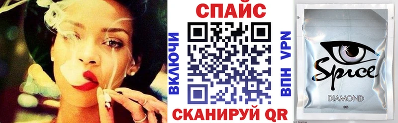 Бутират оксибутират  hydra ONION  Анапа  магазин продажи наркотиков 