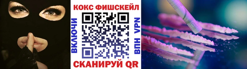 Кокаин Колумбийский  даркнет формула  Анапа 