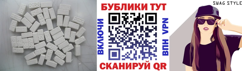 купить наркотики цена  Анапа  mega маркетплейс  ЭКСТАЗИ DUBAI 