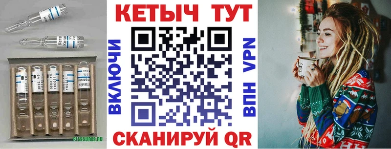 КЕТАМИН ketamine  ссылка на мегу рабочий сайт  Анапа 