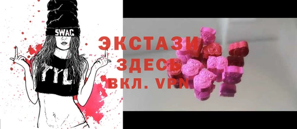 трава Абдулино