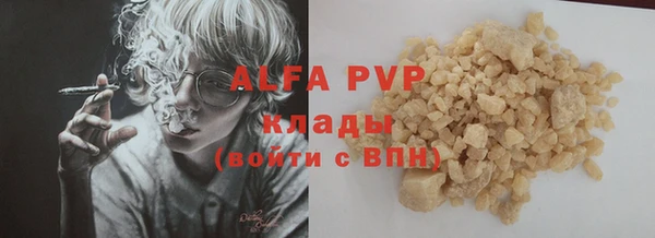 альфа пвп VHQ Алзамай