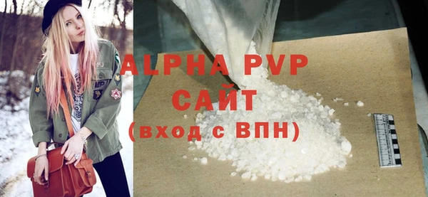 a pvp Алексин