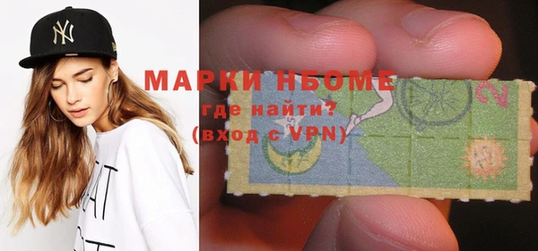 альфа пвп VHQ Алзамай