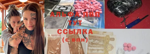 альфа пвп VHQ Алзамай