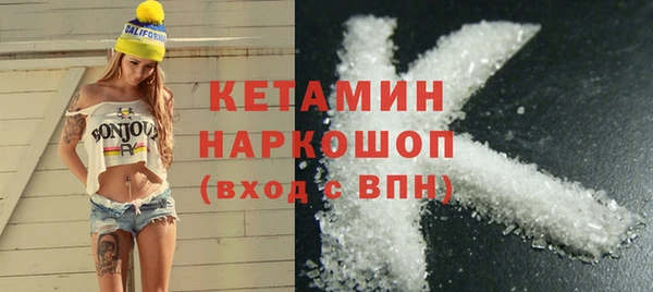 MDMA Абаза