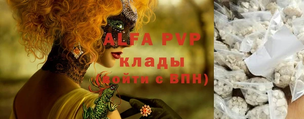 альфа пвп VHQ Алзамай
