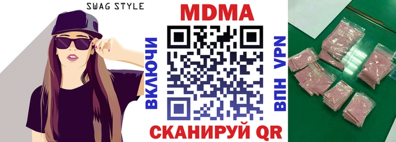 МДМА VHQ  Анапа 