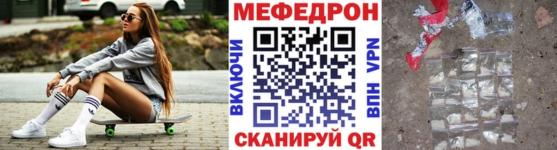 Мефедрон 4 MMC  Анапа 