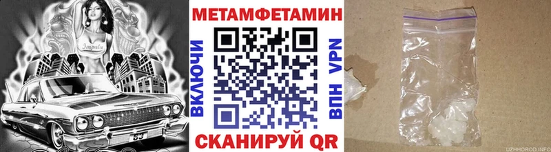 Метамфетамин витя  гидра зеркало  Анапа 