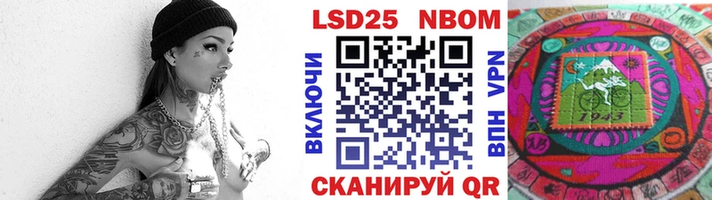 Марки NBOMe 1,5мг  Анапа 