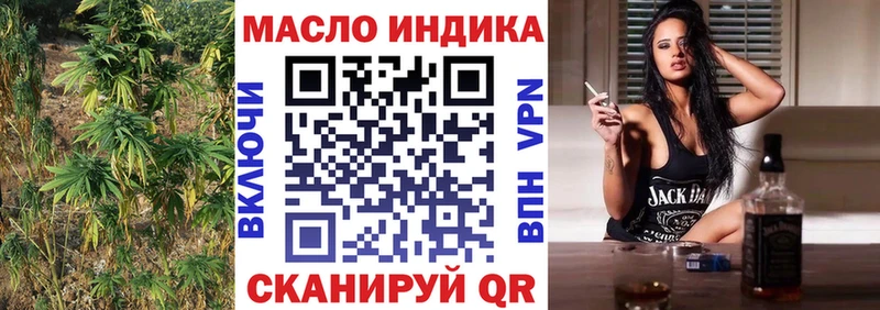 наркошоп  Анапа  ТГК вейп 