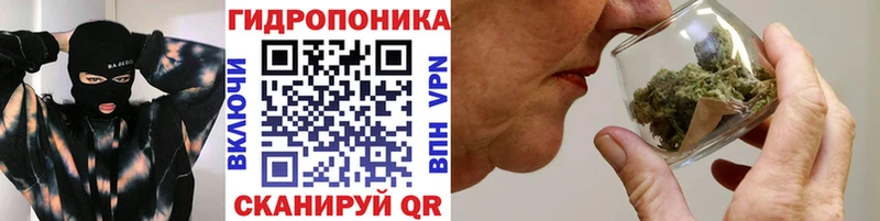 Каннабис AK-47 Анапа