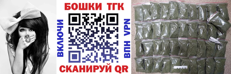 Марихуана семена  Анапа 